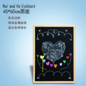 美雅閣家居 木框45*60cm單面磁性黑板店鋪廣告展示牌咖啡店掛式黑板家用教學【MYG16Y】