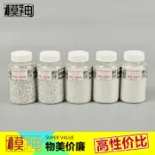 歡樂購物網 建筑模型材料沙盤場景造景大海沙灘天然石英巖小石頭碎子白沙土