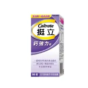 Caltrate挺立 鈣強化錠 (88錠/罐)【杏一】