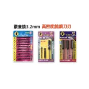 (店+)台灣 黑熊 3.2mm六角水泥鑽尾 1分六角替換式水泥鑽頭 小蜜蜂鑽頭 高張力螺絲專用(一卡10支)松大五金
