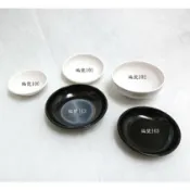 台灣製 美耐皿 醬油盤 豆油池 豆油盤 小菜盤 小菜碟 醬料碟 調味碟