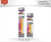 [工具潮流]日本製 ANEX 高品質 強韌 精密 球型 六角 起子頭 5入組 ACBP5-100L/ACBP5-150L