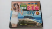 [福臨小舖](全國KTV點唱 國語冠軍曲 9 VCD3.0 正版VCD)