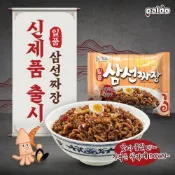 (店+)【Paldo 八道】韓國 八道 paldo 御膳 三鮮 炸醬麵 120gx4包入