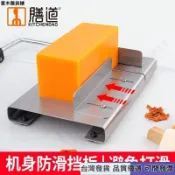 阿姊優選☺切皂器 切皂臺 修皂器 香皂切片機 厚度可調 黃油切割器 切吐司器 切片器 切糕點 切起司 不鏽鋼材質桃園發�