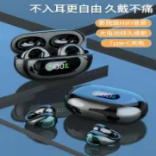 森活選物 【不入耳超長續航】骨傳導耳機 藍芽耳機 夾耳式耳機 運動耳機 跑步耳機 無線耳機 開放式聽音 輕巧穩固 防水防汗 通話降噪