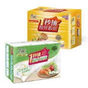 (店+)春風一秒抽廚房紙巾 120抽3包