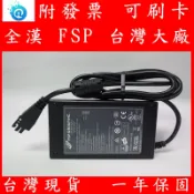 全新 Fortinet FortiGate 防火牆 全漢 FSP 變壓器 電源 FG-91G FG-81F FG-90G