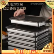 【桃園出貨】 不鏽鋼餃子盒 保鮮盤 方盤帶蓋 多用野餐 多用 收納盒
