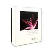 (店+)紅花卡1｜健康卡片，表達性藝術治療萬用卡【左西】