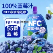 【果果鋪子】NFC藍莓汁 100%果汁 非濃縮還原果汁一整箱 鮮榨藍莓汁味飲料 果汁