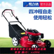 辛選百貨 {公司貨 最低價}隆力達割草機GXV160汽油草坪機手推自走式剪草機大功率打草家用