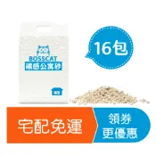 【貓老闆】礦型豆腐砂 16包宅配免運組｜礦感公寓砂  礦型消臭豆腐砂 豆腐貓砂 除臭貓砂 礦型豆腐砂  貓砂 貓沙