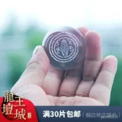 龍珠內鵰水晶球龍王墰城護生咒觸水解脫咒放生水族瑪尼石結緣佛 菩提樹雨寶陀羅尼咒瑪尼石墰城放生供奉水晶球3D立體激光內鵰刻