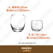 【摩吉斯烘焙樂園】甜點杯 慕斯杯 布丁杯 玻璃杯 奶酪杯 果凍杯 燭台