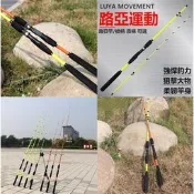 海釣路亞竿 玻璃鋼魚竿 海竿 直柄槍柄 H調 1.6米/6尺/7尺/8尺 磯釣竿超硬超輕遠投竿硬海筏竿釣竿空心碳素插接竿