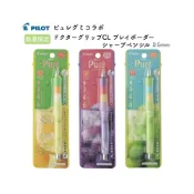 (店+)【PILOT 百樂】【送筆芯】Dr.Grip 玩色 健握 搖搖筆 0.5m 共3款 Pure 軟糖 自動鉛筆 人體工學 送禮 HDGCL-5