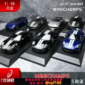 雲源優品 {保固一年 可打統編}迷你切 1:18 保時捷 911 992 TURBO S/ 911 S C 合金封閉汽車模型