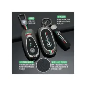 (店+)賓士新CE系列智能3鍵W206至尊版全包金屬鑰匙EQC 保護殼 奔馳 BENZ改裝鑰匙殼GLC