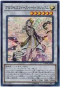【樂遊wow】CHIM-JP034 芳香熾天使-甜墨角蘭 (亮面)