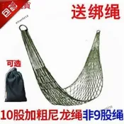 台灣出貨🈶戶外吊床 尼龍繩吊床 網狀便攜式休閑吊床單人棉繩吊床成人吊床樹上成年人