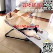 優品優選 寵物搖搖床 睡床 彈簧床 狗狗躺椅 搖搖椅 寵物飛行床 行軍床 法鬥泰迪柴犬睡床
