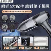 🔥台灣出貨+保固一年🔥車用吸塵器  suitu吸塵器 手持吸塵器 車載吸塵器 德國工藝 吸塵小鋼炮 4合1無線吸塵