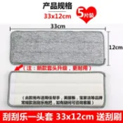 摩可美家 替換佈 刮刮樂免手洗拖把替換布黏貼式配布懶人平板家用拖布墩布塵推布頭 【年終特惠】