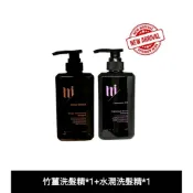 現貨贈美妝蛋！米姐生竹薑洗髮精MimiQ洗髮精水潤彈力洗髮精女人怒吼一言團美人一言堂米姐洗髮精臉書社團熱門推