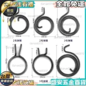 【五金配件】門用五金 大門鎖配件大全 扭簧 不鏽鋼門鎖大全 執手復位彈簧 通用型 防盜鎖配件 五金 門鎖 防盜鎖