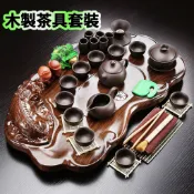 💥超低價促銷💥茶具套裝 整套功夫茶具套裝 家用簡約茶台 木質茶盤 喝茶 紫砂 玻璃 茶壺 茶道 茶海 茶盤 泡茶盤