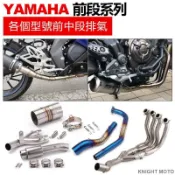 台灣出貨 YAMAHA r1/r3/r6/r25/fz6n/fz8系列鈦合金中段排氣管改裝