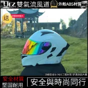 2025正式授權彩繪系列-orz-可樂帽-機車可樂帽 全罩安全帽 全盔雙鏡片 可掀式揭面盔機車全罩汽水帽 柔軟可拆洗內襯