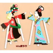 中國風皮影戲-幼兒園手工diy創意材料包 蝶古巴特 拼貼 彩繪 DIY 美勞 手作【Mira愛手作】