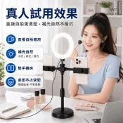 🔥三天出貨🔥桌面雙手機補光燈 三色環形直播燈 自拍錄影美妝補光 雙手機夾穩固底座 USB供電 直播