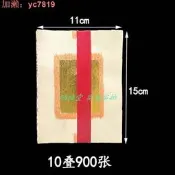 （可開發票）【75折下殺】刈金箔 金黃紙燙金紙燒紙元寶手工摺紙臺灣黃紙刈金紙節慶紙品（滿額免運）