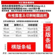 客訂紅布條 客製化 紅布條 橫幅
