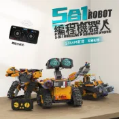 5合1編程機器人 編程積木教具 積木編程機器人 相容樂高 科學機械益智敎具 科敎電動動力機械組機器人 敎育積木 玩具禮物