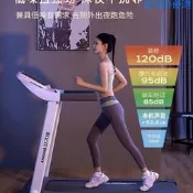 品質驗證品質驗證E9跑步機家用款小型靜音可折疊電動走步爬坡室內