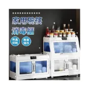 (店+)碗盤收納架廚房置物架碗碟架廚房收納架廚房碗筷紫外線消毒碗筷收納架廚房碗筷收納盒碗筷烘碗機快速烘幹碗碟碗櫃雙層收納櫃櫥櫃