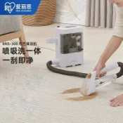 寓偉 日本IRIS愛麗思布藝沙發清洗機小型噴抽吸一件式地毯清潔吸塵器家用