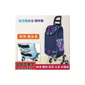 (店+)鋁合金購物車 買菜拉車 買菜購物車 菜籃車 便攜折疊購物爬樓梯買菜車 家用拖車輕便拉桿老人小推車 買菜車