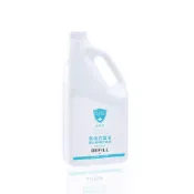 白因子  環境抗菌液2L