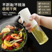 【台灣現貨】氣炸鍋噴油瓶 噴油罐 定量出油 噴油瓶 玻璃油壺 噴霧罐 調味瓶 玻璃噴霧瓶 噴油器  油壺 廚房收納