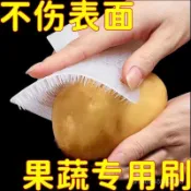 🔥臺灣出貨🔥【隨意彎曲】衚蘿蔔果蔬刷 日本果蔬刷 馬鈴薯刷 牛蒡刷 小黃瓜刷 硬質蔬果刷 根莖類蔬果刷 水槽刷 網藍刷