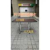 #7-21【元大家具行】全新2X3矮桌(薄) 加購摺疊桌 收納桌 折桌 會客桌 洽談桌 長方桌 客製化餐桌 訂做餐桌 台北市