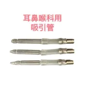 (店+)鼻涕吸管 玻璃鼻涕吸管 玻璃管 吸鼻器 玻璃管 鼻吸管 非知母時配件