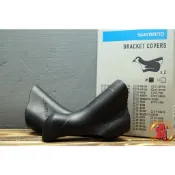 【卜萊特小霸王】Shimano ST-R3000 R2000 SORA CLARIS 握把套 變把套 自行車 公路車