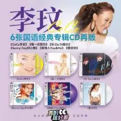 【現貨】 CoCo李玟專輯 同名/每壹次響妳/暗示/好心情/要定妳/真情人CD唱  全新未拆封，售出不退不換 有問.X