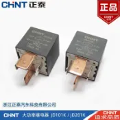 上新正泰汽車繼電器大功率 JD101K JD201K 金龍客車4腳12V/24V寬腳70A可開發票ilca[領邦五金配件]